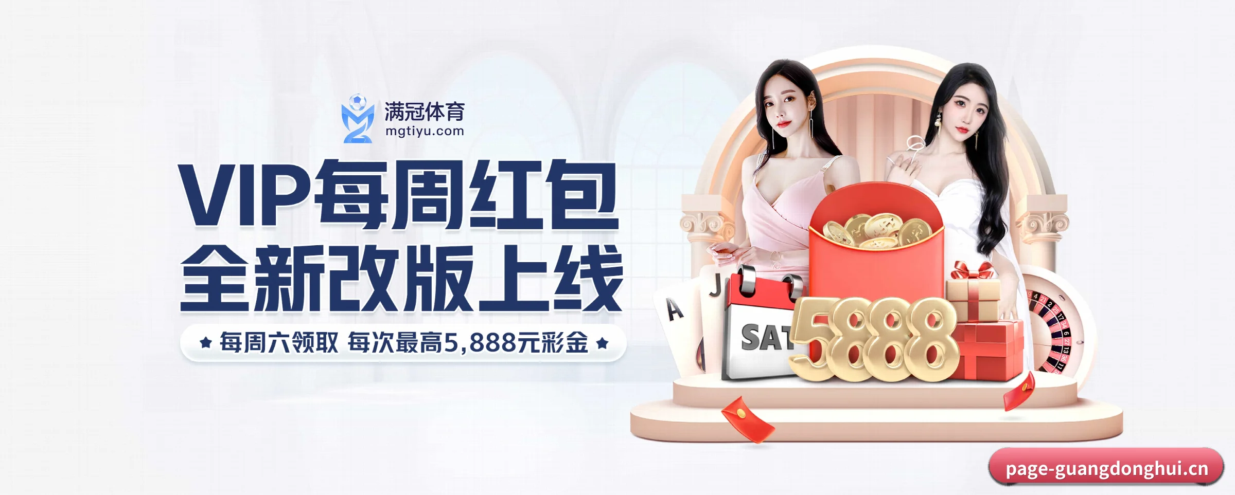 全端进化